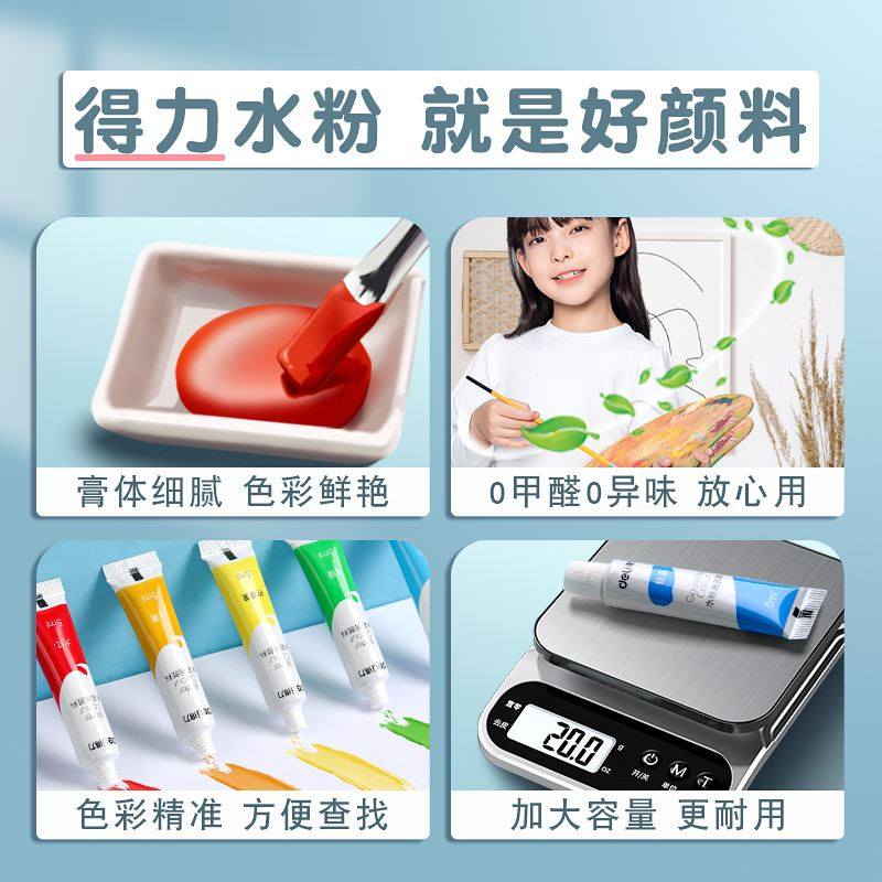 速发24色画粉美料套装儿童水画水彩画工具箱颜术生专用幼儿园涂色,文具电教/文化用品/商务用品,水粉颜料,淘宝优惠券,粉丝福利购,淘宝优惠卷