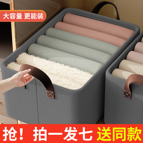 速发7个装 衣服收纳箱家抽衣柜分层抽屉式用拉装衣物裤子折储叠物
