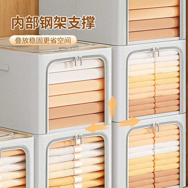 现货速发衣服收纳箱家用可折叠衣物储物整理箱盒子衣柜收纳分层神