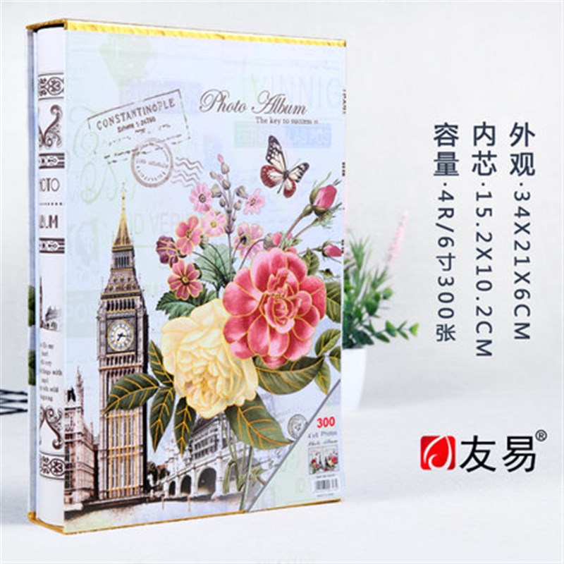 速发新款6寸相册00张盒装插页式相册本家庭建筑影集照相馆相薄