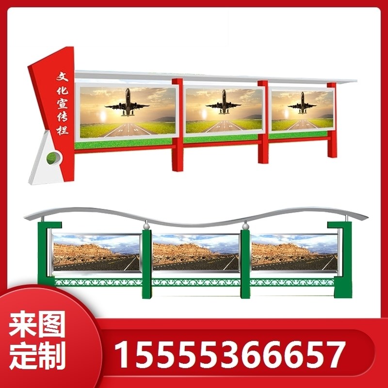 速发开启党建校园价值观核心雕塑廉政标识宣传栏指示牌立式公告栏