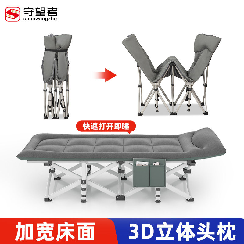 速发折能人床椅用便携多功叠躺家办公室简易午休床陪护午睡床