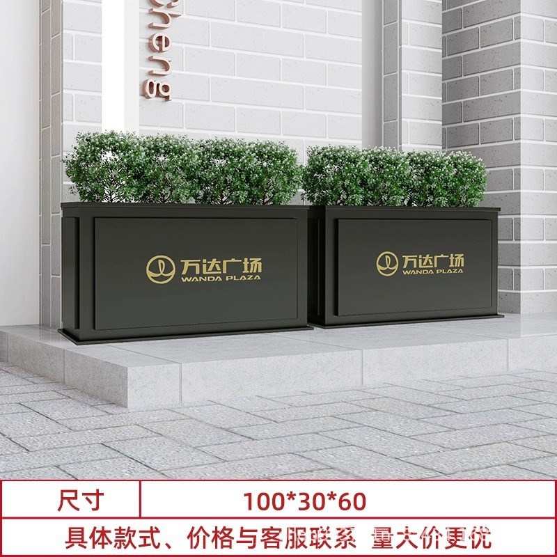 速发户外铁艺花箱组合花槽商业街道不锈钢花坛售楼部花钵外摆金属