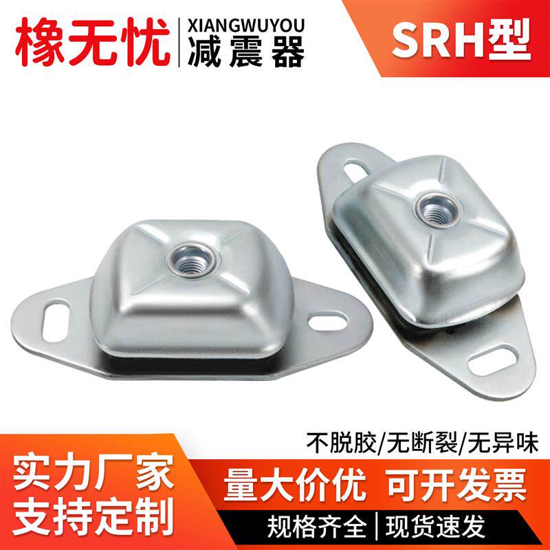 现货船用减震器钟型金属橡胶减震C器空压机压缩机柴油机水泵发电