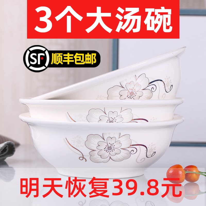 速发碗家用大号汤个 陶瓷餐具套泡带盖品锅 创意汤古装面碗配大汤