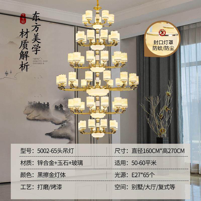 现货新中式别墅客厅大吊灯自建z房中空复式楼吊灯大气中式吊灯中
