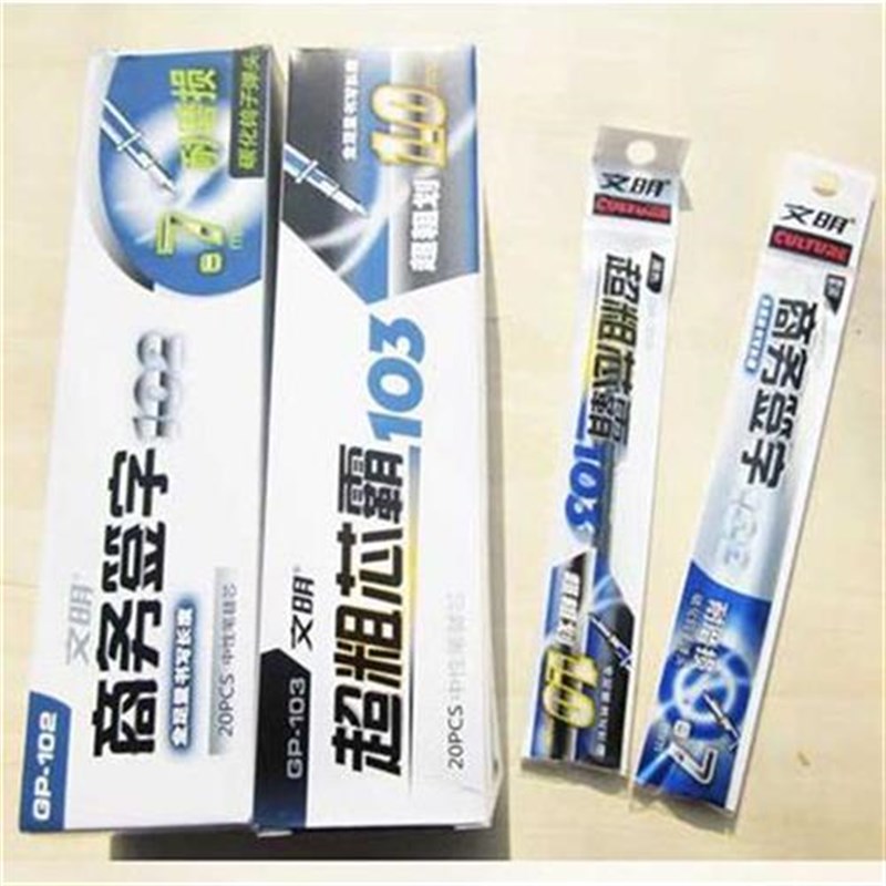 速发文明笔芯0.7商务签字1.0超粗中性笔水笔替芯签名笔替换通用型