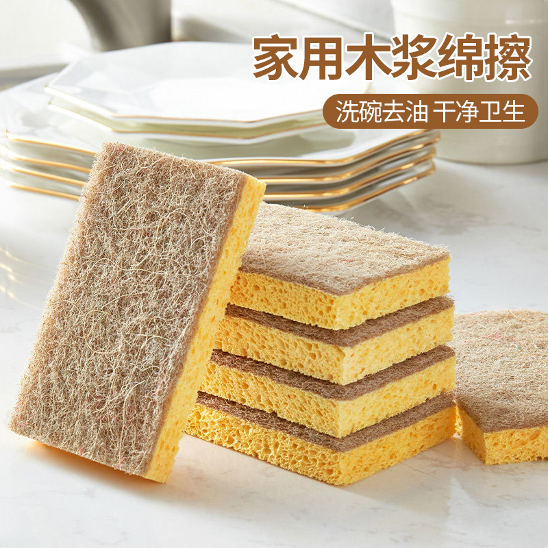 速发百椰木浆海绵擦不沾油吸水洗碗刷家用厨房清洁丝洁布不伤锅洗
