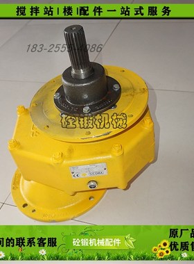 速发输OMA水泥螺旋S送箱21/27/2减速机仕高玛螺旋减速机