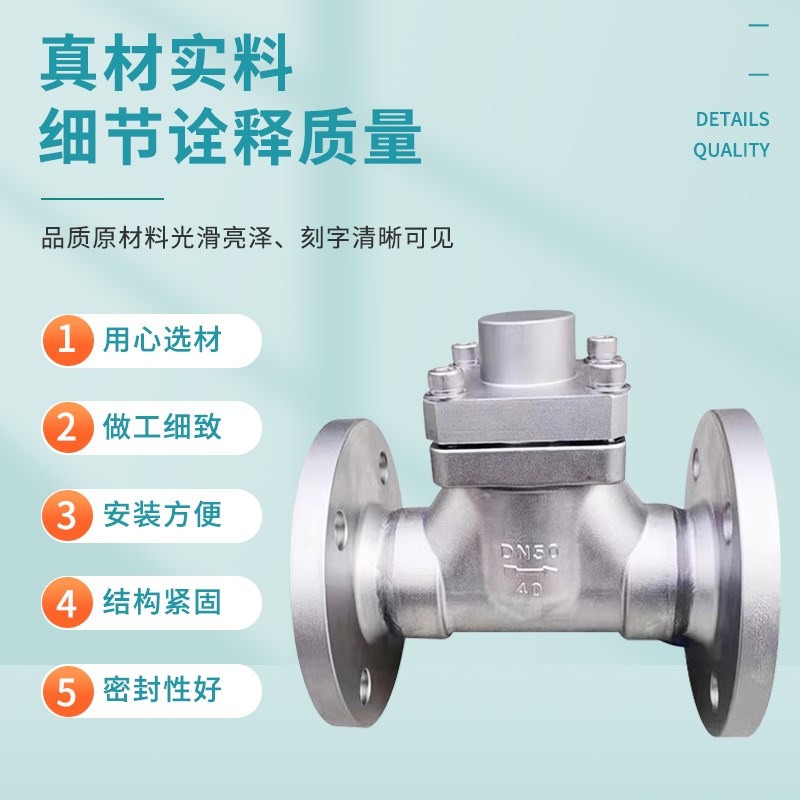 现货速发DH41F-40P法兰低温止回阀度液氧液氮气单向阀D15-100焊接
