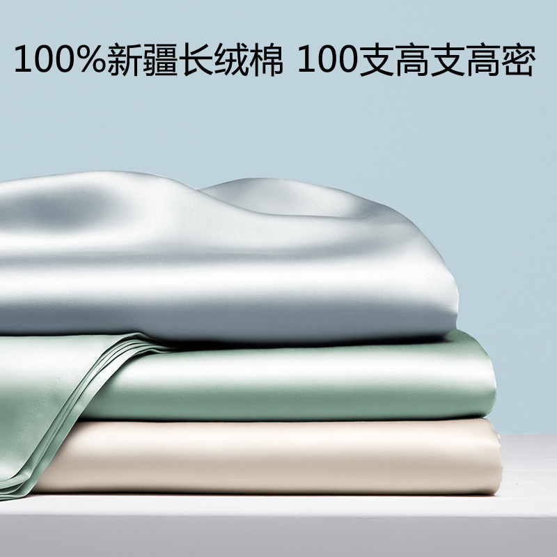 速发垫00支长绒罩床笠单件床1保护套棉全棉套床笠罩三件套