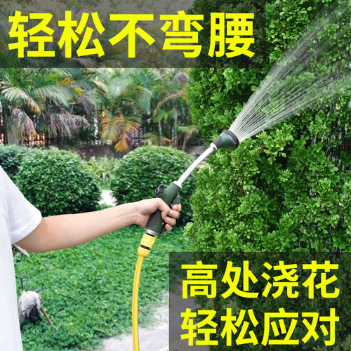 速发花头浇花水枪喷园家用园林淋花浇水神器园艺洒水浇菜水管套农