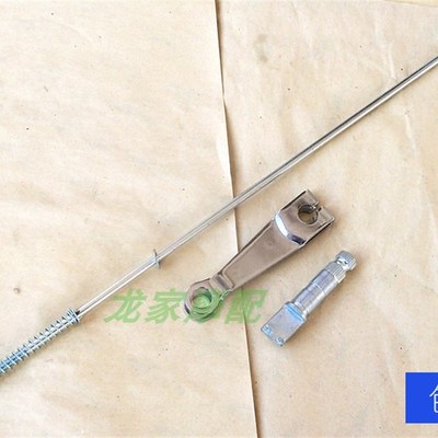 速发12杆/150幸福花猫飞肯益豪托摩车刹车摇臂拉5刹车轴杆