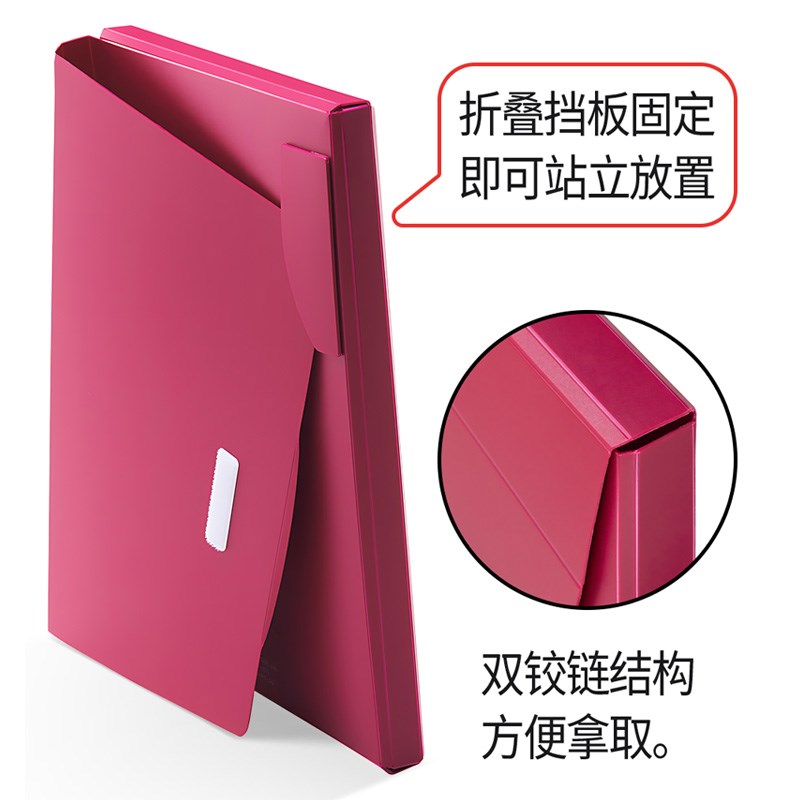 速发 LAB.TA 150枚容量立体可站立文件盒档案盒便携式收纳盒
