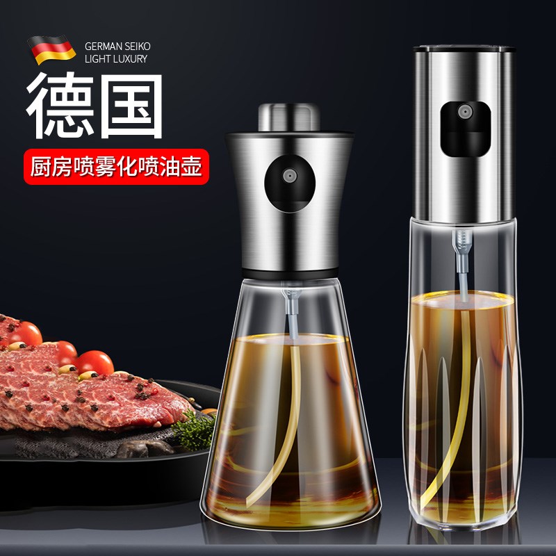 速发不锈钢喷烤瓶用压喷雾化玻璃油喷壶厨房橄榄食加油烧油喷油壶