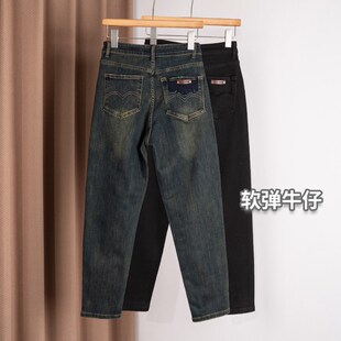 速发牛仔裤春松后兜刺绣时尚百伦宽秋2024新品小脚哈搭裤萝卜裤