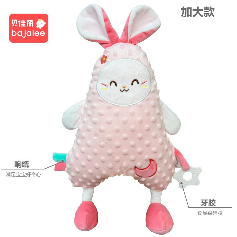 速发贝佳丽婴儿安抚毛绒玩偶套装生生日礼物兔子玩偶玩具