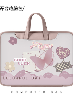 速发可爱蝴蝶电脑包生款适用ma胆ok15点6保护套matek14小新1rop6