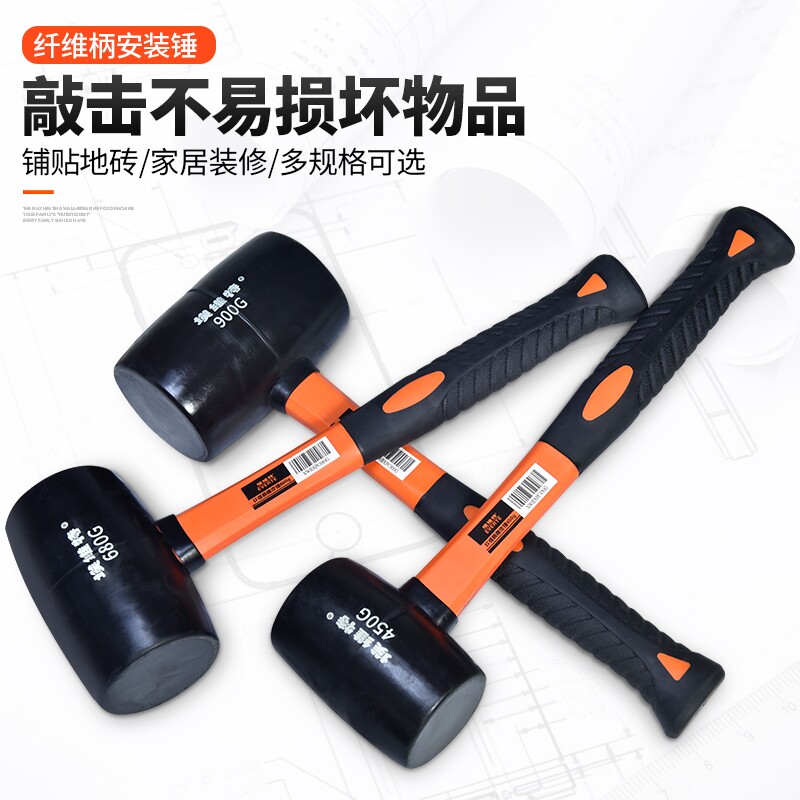 速发橡胶锤子锤砖工贴装瓦工具敲打皮榔头胶皮锤安瓷修小皮锤