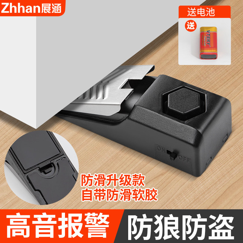 速发用门器门挡家生门阻报警酒店堵门独居阻防盗安全抵顶门防滑