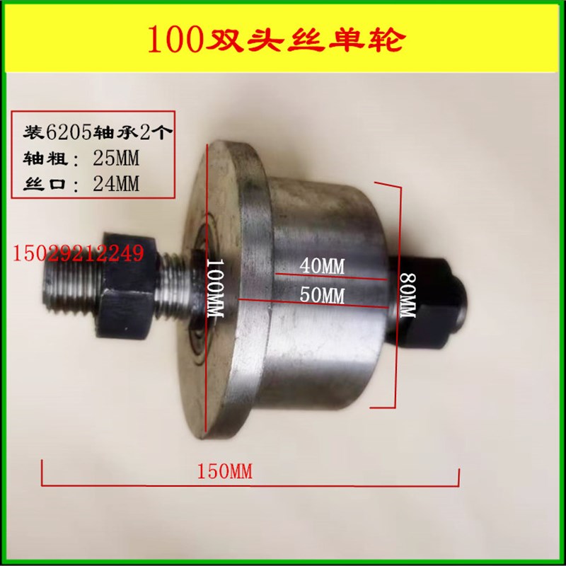 速发新品新品t型单侧槽钢轨道轮货梯升A降机滑轮 6I号8号10号12号