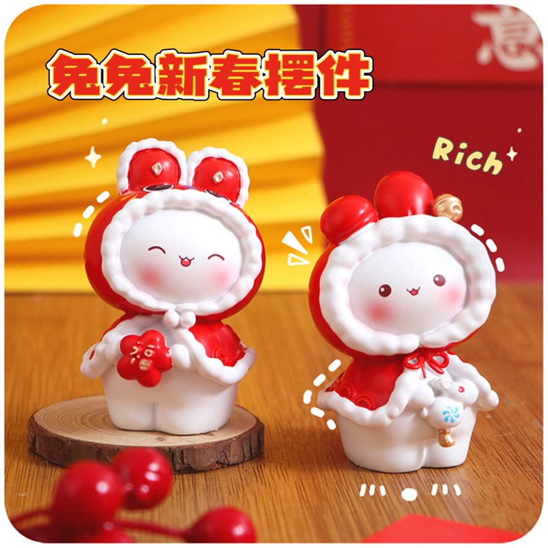 速发兔年兔子摆件车载汽车桌面装饰品止怒件物可爱小东西生解压礼