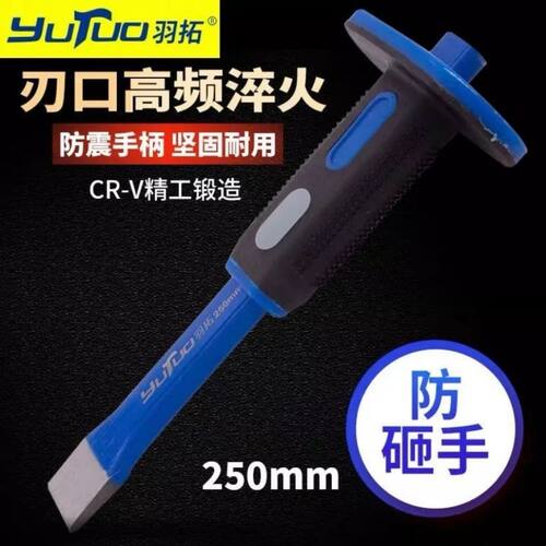 速发冲子12件成套冲冲圆柱冲尖凿扁业剁子刀轴刀库冲凿工冲级