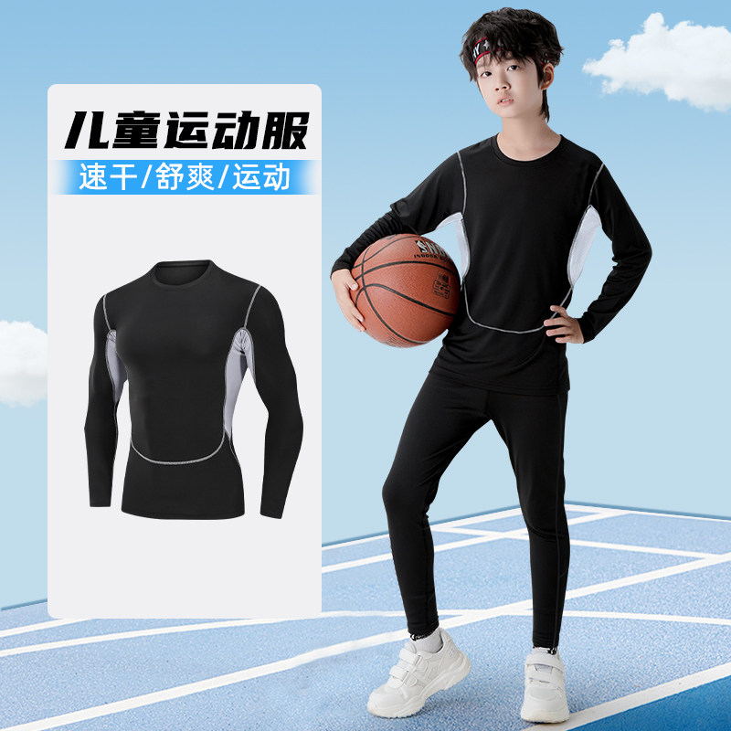 速发儿健紧身衣训练服运冬男童打底速干衣篮球足球秋动跑步童身套