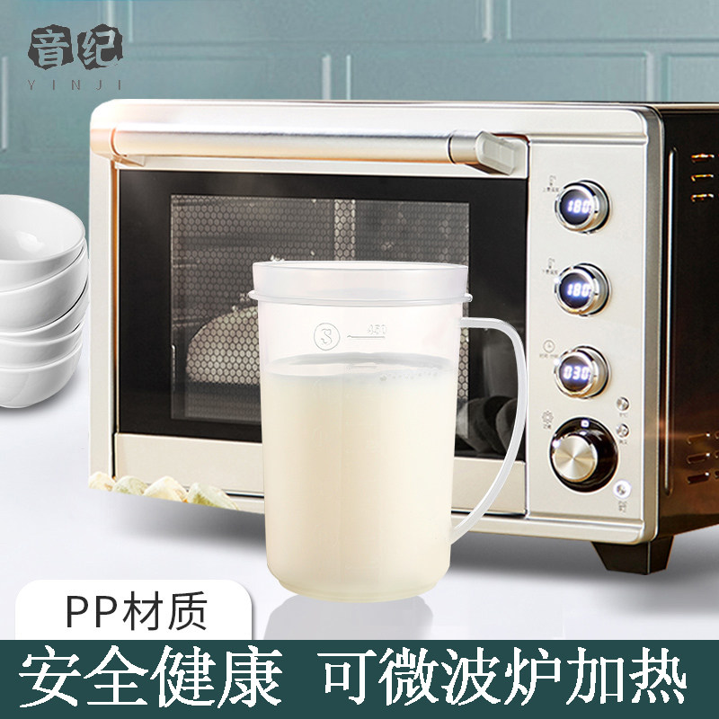 速发牛奶杯儿童防摔刻度杯微波炉家加热可带早餐喝奶杯子用盖