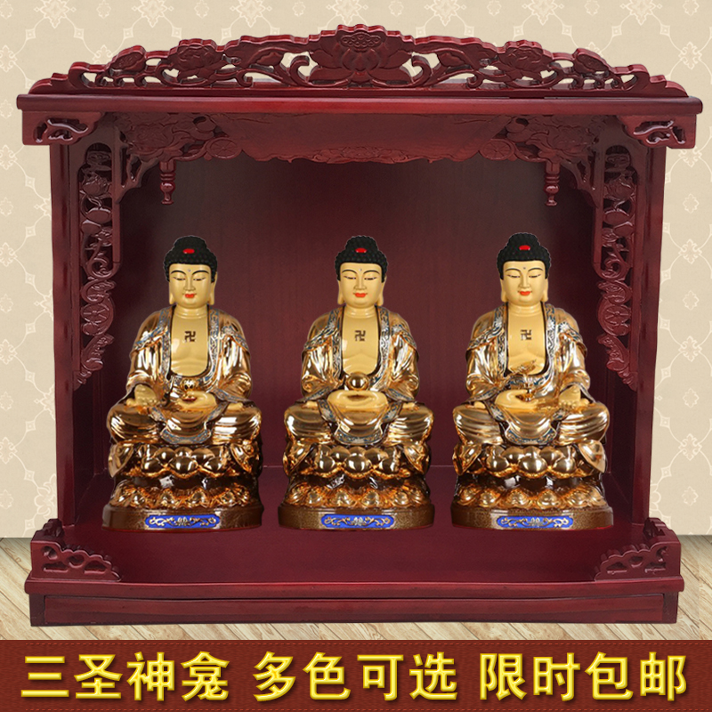 速发实木佛龛柜龛神台柜台台供桌佛神立柜佛贡家用香案佛像橱柜