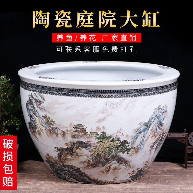 速发景德镇陶瓷缸养荷花睡莲盆乌龟锦鲤客缸画特大号水缸庭院书厅