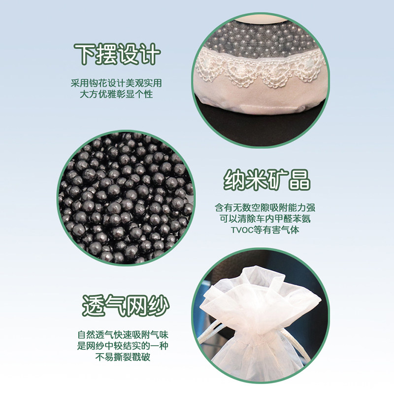 速发汽车用竹炭包除甲醛去异味活性炭车载好物碳包可爱煤球车内饰