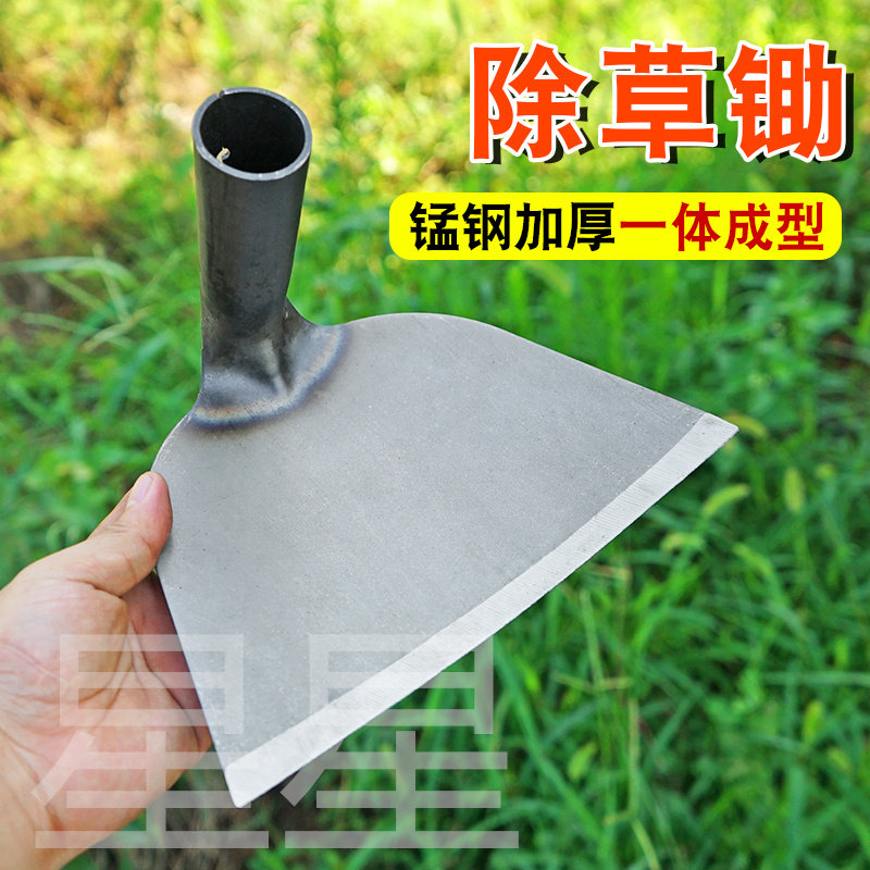 速发锄头新刨锄草锄头农用锄草款器锄地除草专用铲一体手握专用神