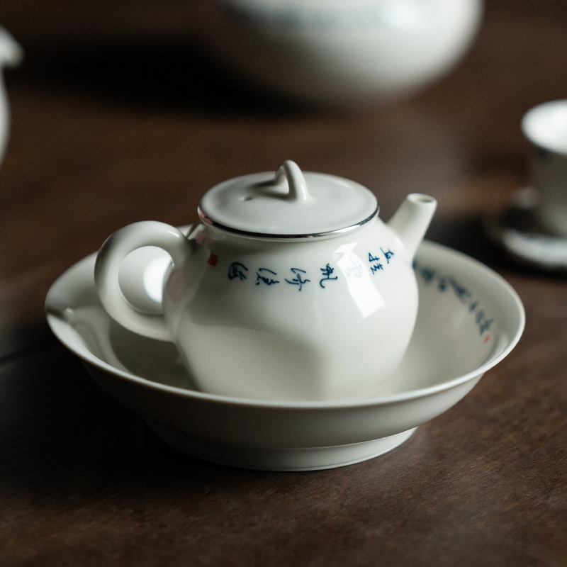 速发仿古白泥茶壶家用纯手写行路难诗句陶瓷泡茶壶小号一人饮
