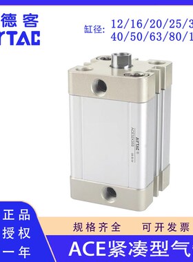 速发16 50 25 2 40 50  x5 40650 60 72SB气缸