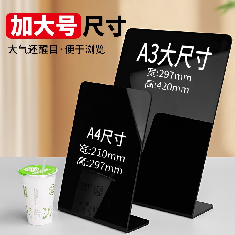 速发小黑板展示牌店铺用夜市摆摊广告立牌餐厅咖啡店桌面立式手写