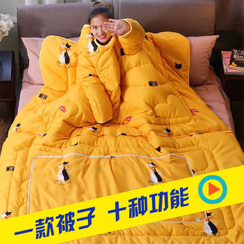 速发可人被子冬袖被连体单人儿童防踢被衣服可以穿懒拆手机被子懒