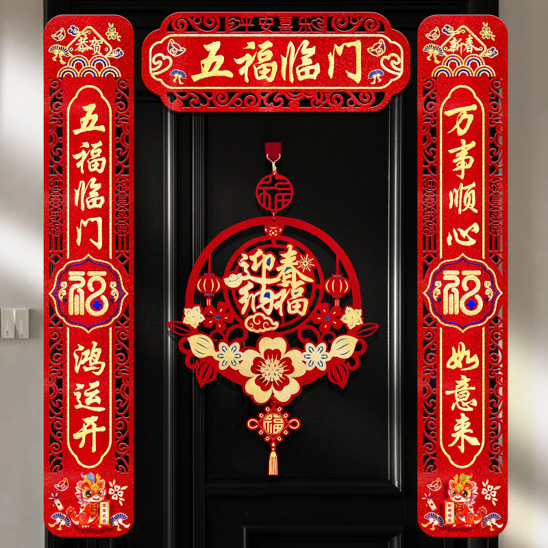 速发2迁磨联磁吸大门家用20乔4新款创意磁铁石式对砂搬家仪式装饰