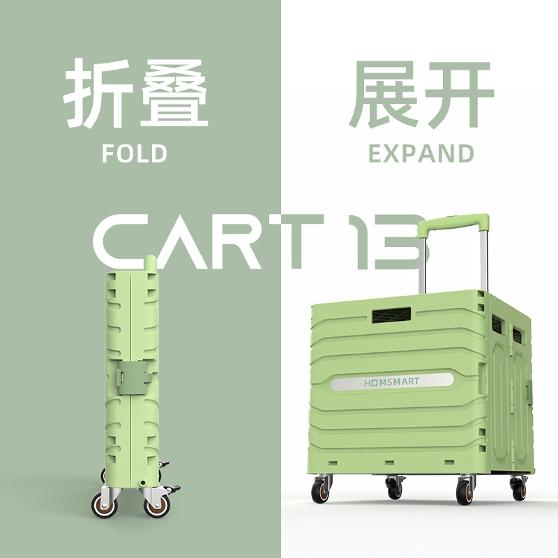 速发买菜小拉车取快递推车购物可折叠轻便携手拉M车超市拉杆车拉