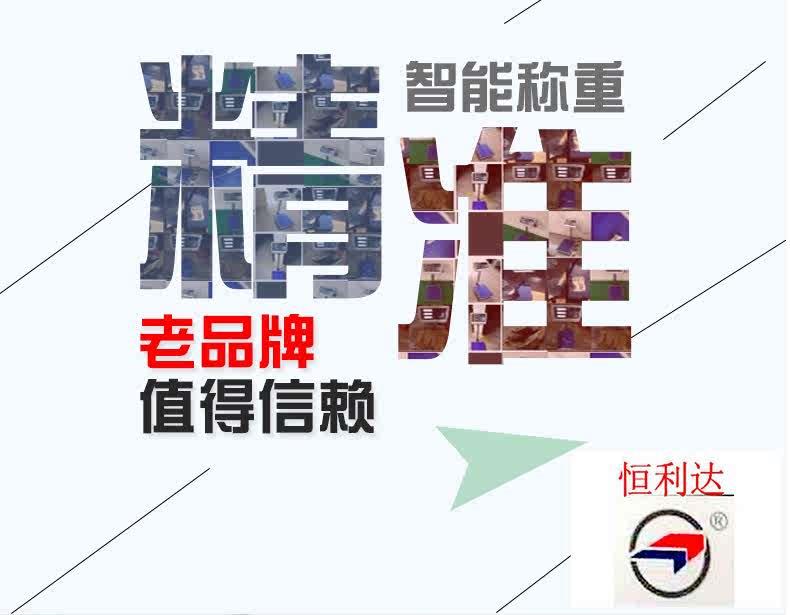 速发工业天平计重电子秤6公斤0.1gC克重高精度0kg台秤商用智能