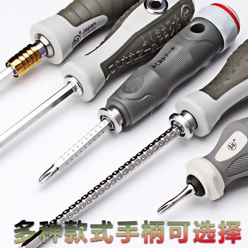 速发福冈工具两用螺丝刀家用维修双头十字一字起子多功能螺丝批改