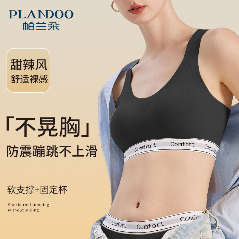 速发运动内衣高垂度防震防下强健身跑步瑜伽服大胸显小胸文胸罩