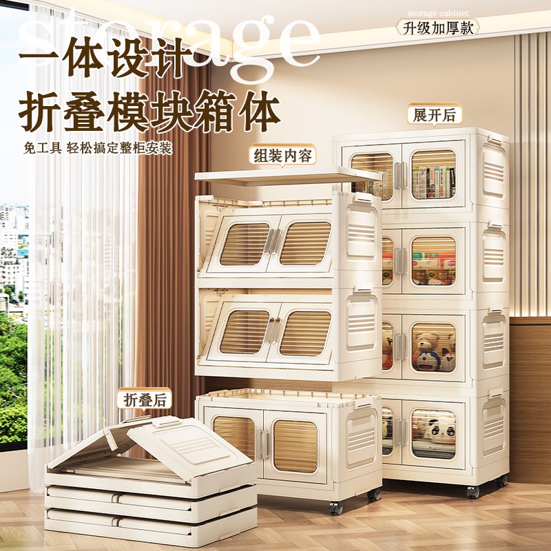 速发免安装收纳柜家用多层零食储物柜衣服衣柜玩具杂物箱客厅置物