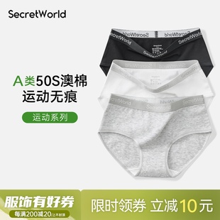 速发A类婴儿无内裤 生 纯棉裆性感透气不夹臀运棉动痕三角短裤