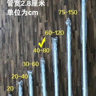 速发m型支架底座吊杆向头I缩加长40-8伸安防配件