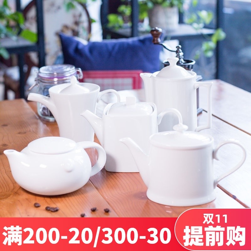 速发唐山产地骨瓷酒店家用式咖啡大茶壶水壶具容煮量冲摩卡咖啡壶