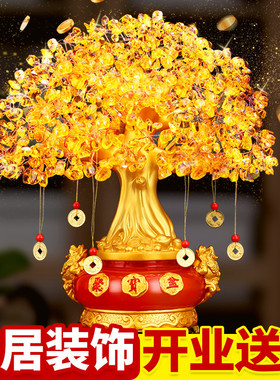 速发黄水晶发财装招财树摆件摇钱树电视柜树业家居开饰客厅聚宝盆