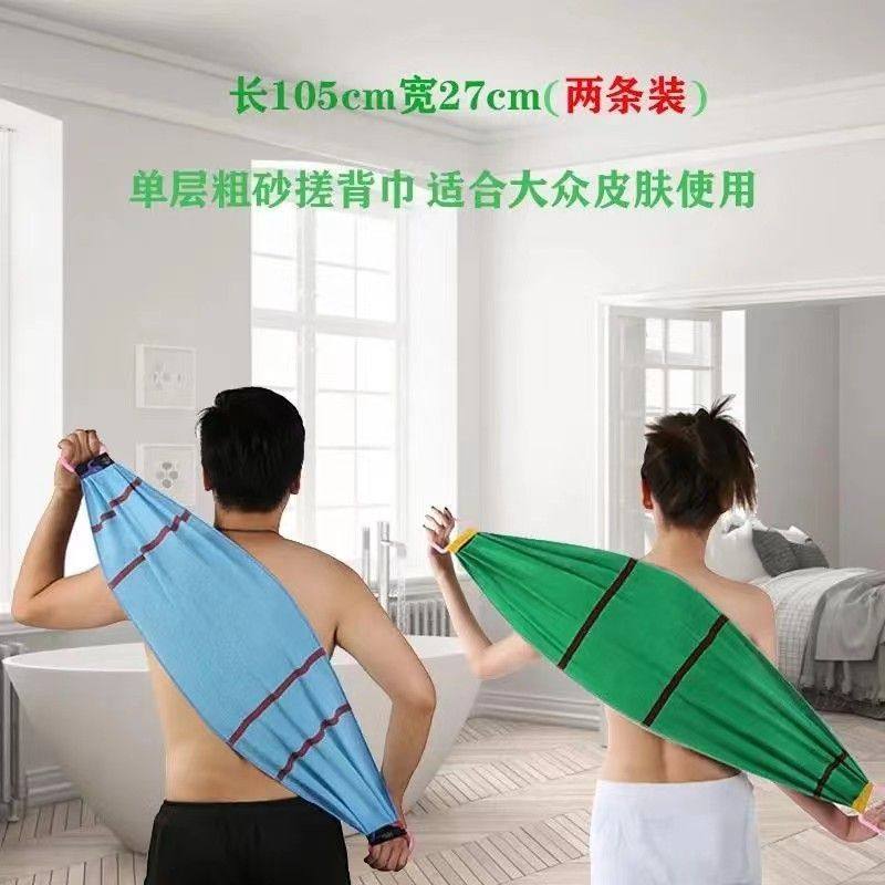 速发强力去污特粗砂拉去巾长条拉背条搓泥巾粗纱搓背不求人背澡擦