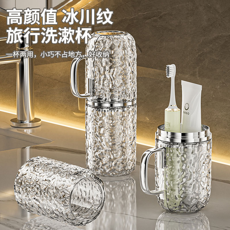 速发旅行漱牙杯洗漱用品牙刷收纳童便携式情侣家用儿盒刷口杯洗漱