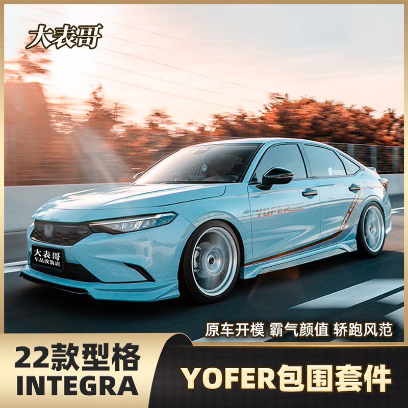 速发于适用新型格包围前装改铲后唇包角侧裙尾翼尾喉配件外观套件